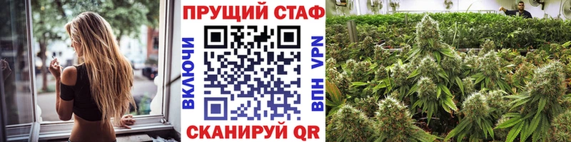 Купить закладку Бошки Шишки  Меф мяу мяу  ГАШИШ  Ладушкин
