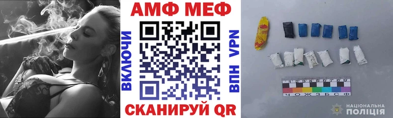 Купить где  Ладушкин  Amphetamine VHQ 