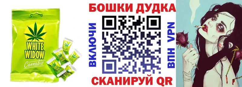 Печенье с ТГК марихуана  Купить где  Ладушкин 