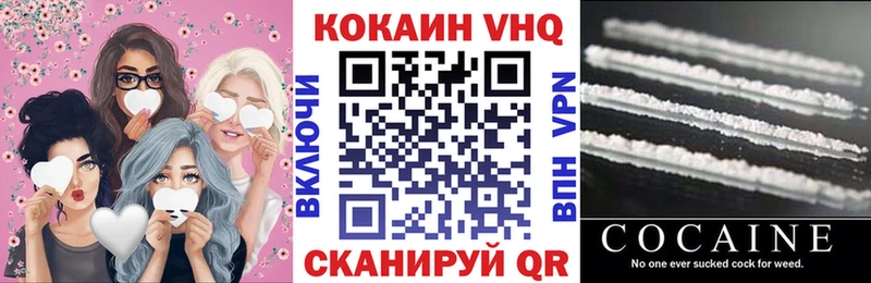 Кокаин Columbia Ладушкин