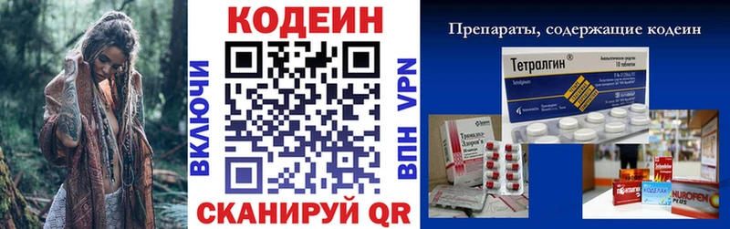 Купить где  Ладушкин  Кодеиновый сироп Lean напиток Lean (лин) 