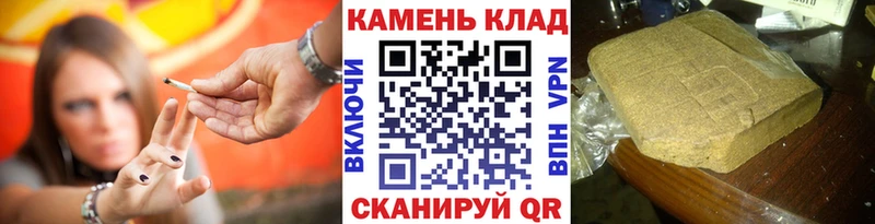Гашиш AMNESIA HAZE  Купить закладки  Ладушкин 