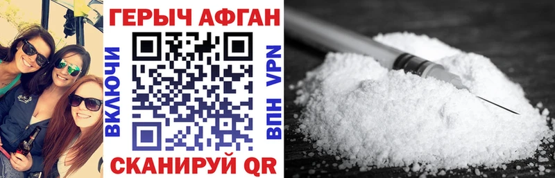Купить  Ладушкин  ГЕРОИН белый 