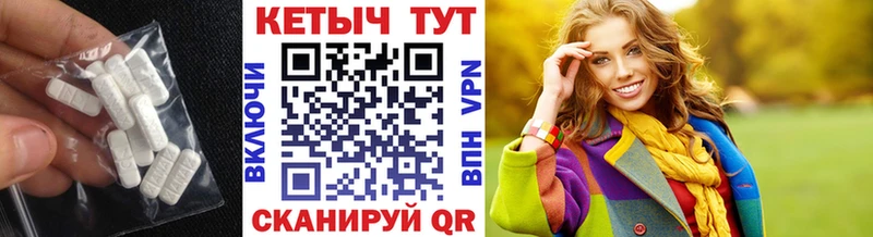 Купить  Ладушкин  КЕТАМИН ketamine 