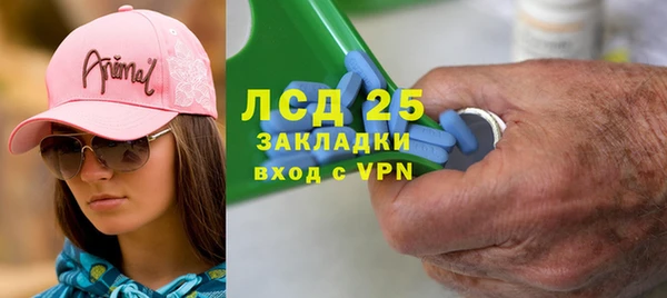 герыч Инта