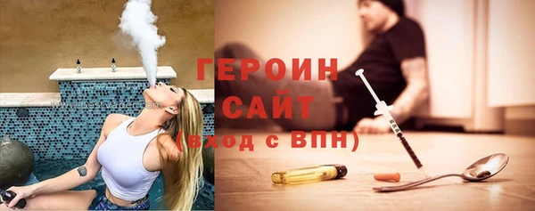 герыч Зеленодольск