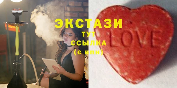 амф Зеленокумск