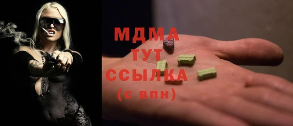 мдма Фёдоровский