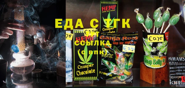 ПСИЛОЦИБИНОВЫЕ ГРИБЫ Зерноград