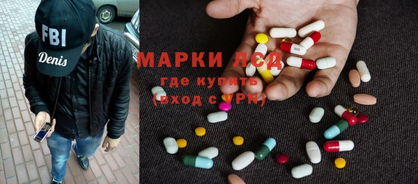 амф Зеленокумск