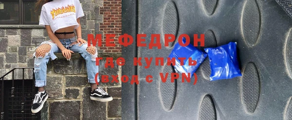 герыч Зеленодольск