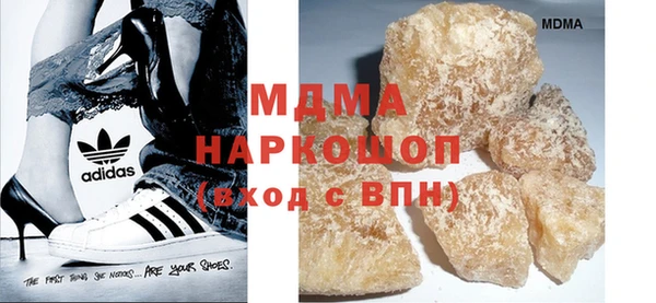 мдма Фёдоровский