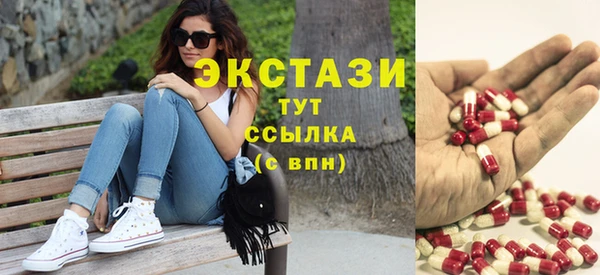 ПСИЛОЦИБИНОВЫЕ ГРИБЫ Зерноград