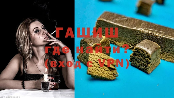 герыч Инта