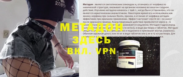 герыч Инта
