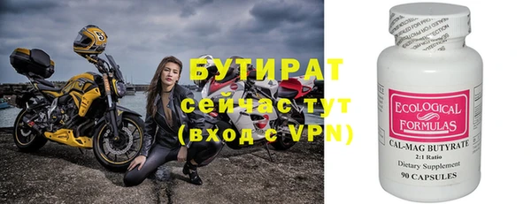 а пвп мука Иннополис
