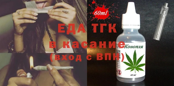 ALPHA PVP Калининец