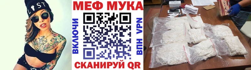 Купить где  Ладушкин  МЯУ-МЯУ VHQ 