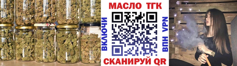 Дистиллят ТГК жижа  Купить где  Ладушкин 